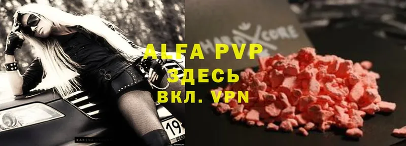 Alfa_PVP СК Зея