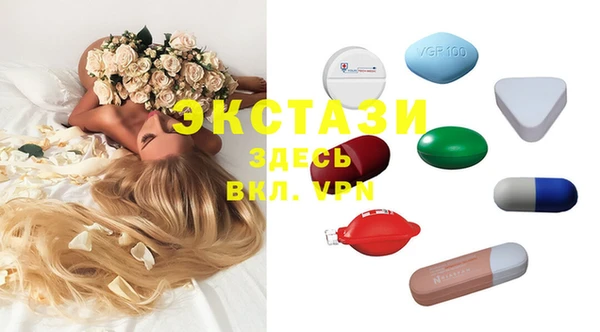 MESCALINE Верея