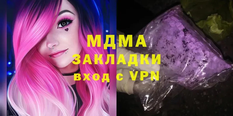 МДМА Molly  Зея 